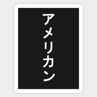 American Written In Japanese Kanji Magnet